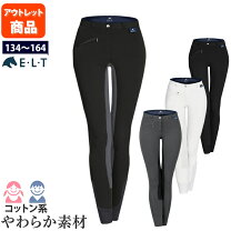 楽天市場】キュロット フルシートの通販 
