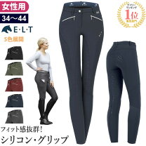 楽天市場】乗馬 キュロットの通販