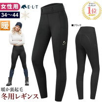楽天市場】防寒 スカート（ウェア｜乗馬）：スポーツ・アウトドアの通販