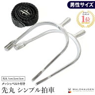 【送料無料】拍車セット 先丸 SP2M（男性サイズ） ピン1cm/2cm/3cm メッシュベルト付き Waldhausen | 乗…