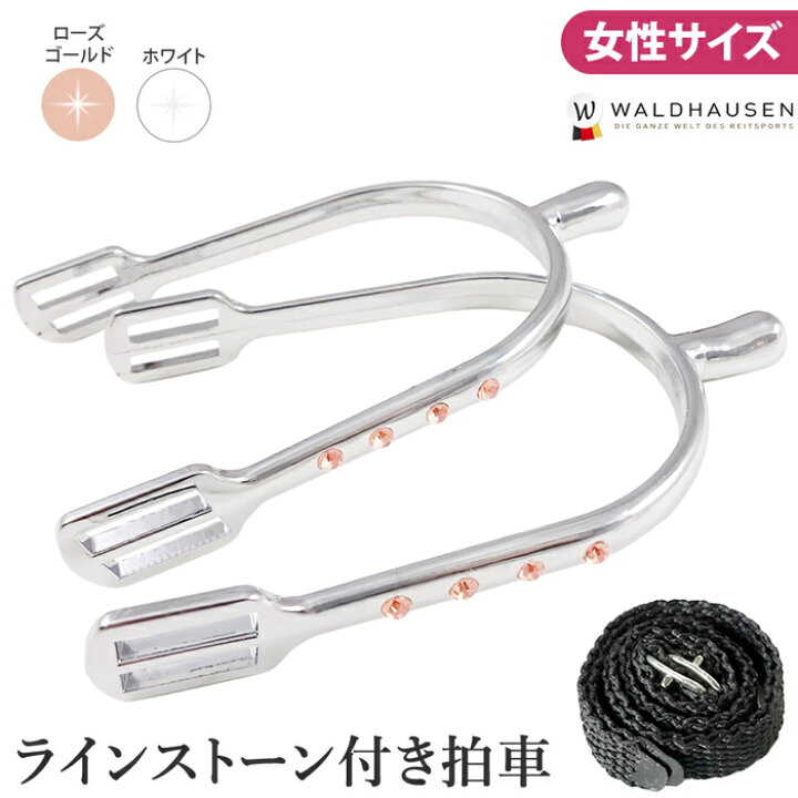 楽天市場】【送料無料】ラインストーン付き拍車 先丸 SP5L（女性サイズ 