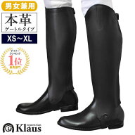 【送料無料】乗馬用 ハーフチャップス KCW 本革ゲートル（ブラック） Klaus | 乗馬用品 馬具 レザー 本皮…