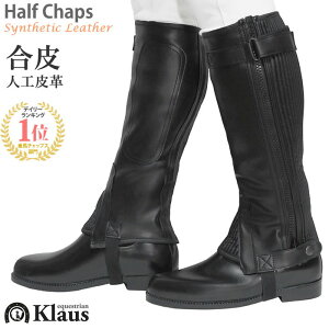 �y���������z��n�p �n�[�t�`���b�v�X KH ����i�u���b�N�j Klaus | �l�H��v ��n�p�i �n�� �n�[�t�`���v�X �`���b�v�X ��n�`���b�v�X �`���v�X ��n �� ���M���X �X�p�b�c �Q�[�g�� �v���e