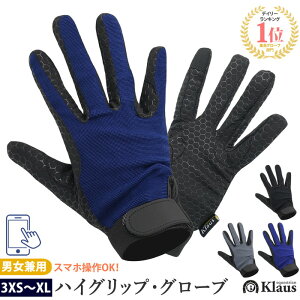 �y���������z��n�p �n�C�O���b�v�E�O���[�u EF35 �X�}�z�Ή� ��� | Klaus �X�g���b�` ��n �O���[�u �X�}�z �X�}�[�g�t�H�� �g�� �^�b�` ���� �� �N���E�X �V���R�� �O���b�v ���S�� �j�����p 