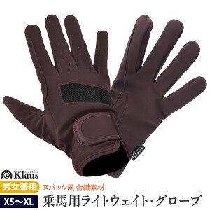 �y���������zKlaus ��n�p ���C�g�E�F�C�g�E�O���[�u JF3�i�o�[�K���f�B�E�u���E���j | ��� �Ԓ� �O���[�u �k�o�b�N�� ���� ��n��� ��n�O���[�u ��n�p��� ���S�� �j�����p �����Y ���f�B