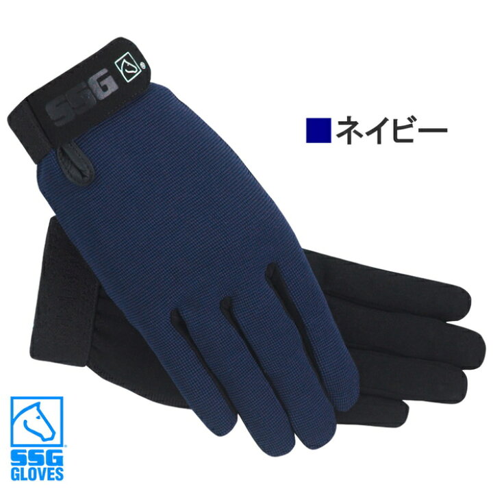 楽天市場】【送料無料】SSG 乗馬用 カラーグローブ SGA1 | 手袋 軽量 