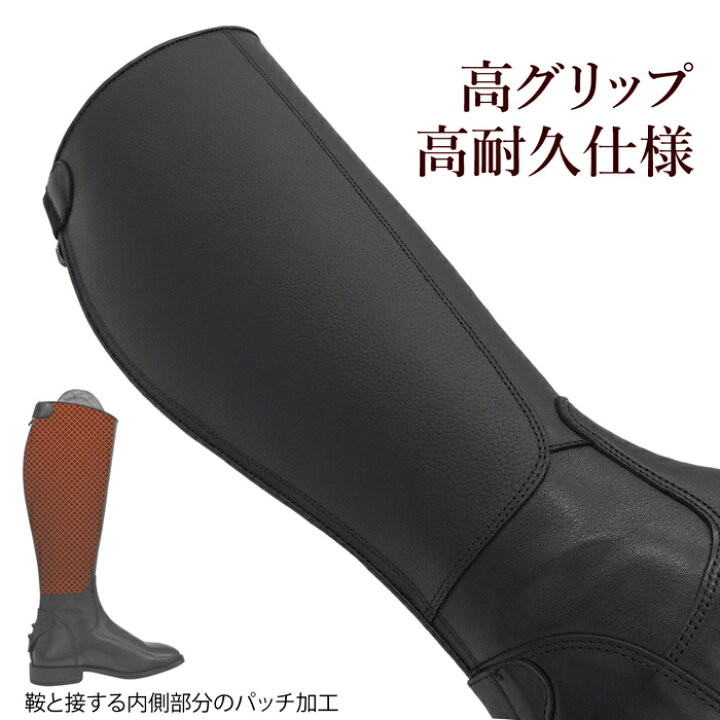 楽天市場】【送料無料】CHESTER 乗馬用 本革 ロングブーツ Ocala Soft 