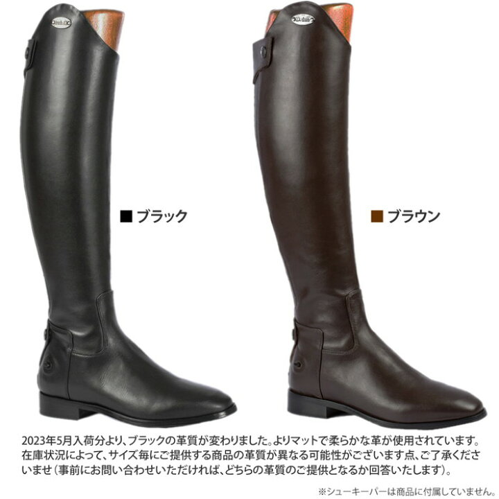 楽天市場】【送料無料】D.due 乗馬用 本革 ロングブーツ BARDOLINO 