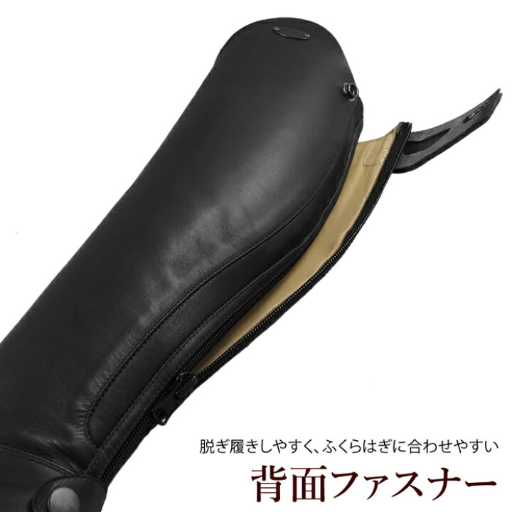 楽天市場】【送料無料】D.due 乗馬用 本革 ロングブーツ TENACE 23 