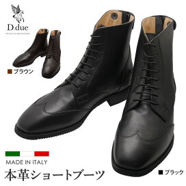 楽天市場】 ブーツ・ブーツバッグ : 乗馬用品プラス 楽天市場店