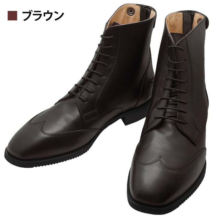 楽天市場】【送料無料】D.due 乗馬用 本革 ショートブーツ ADRIENNE  