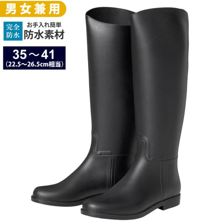 楽天市場】【送料無料】乗馬用 ロングブーツ LBA2（ブラック 