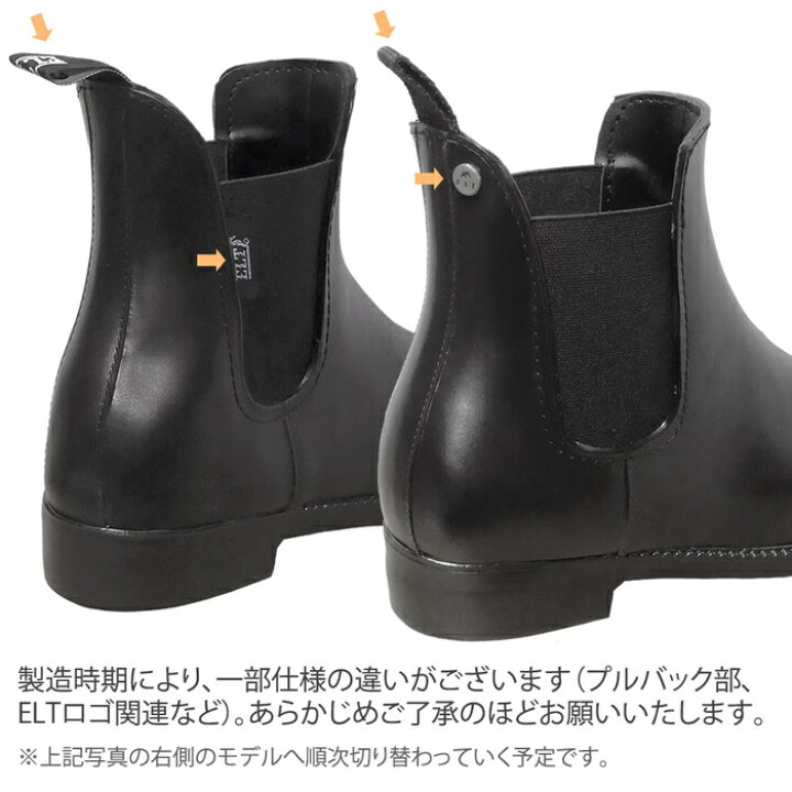 楽天市場】【送料無料】ELT 乗馬用 ショートブーツ SBA1（ブラック 