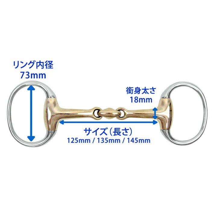 楽天市場】【送料無料】Waldhausen シプリウム Wジョイント エッグ銜  