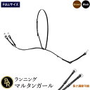 【送料無料】BR ランニング・マルタンガール BTM20 | 本革 マルタン マルタンガール FULLサイズ 本皮 レザー ブラック…