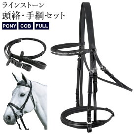 楽天市場】 頭絡・手綱・ハミ・耳ネット > 頭絡・手綱 : 乗馬用品 