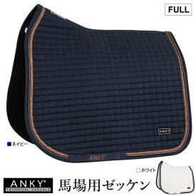 【送料無料】ANKY 馬場用 ゼッケン AP30 | ラメライン入り キラキラ パッド 馬場 馬術 鞍下 クッション 馬用 ドレサージュ アンキー サドルクロス クールマックス COOLMAX 乗馬用品 乗馬 馬具