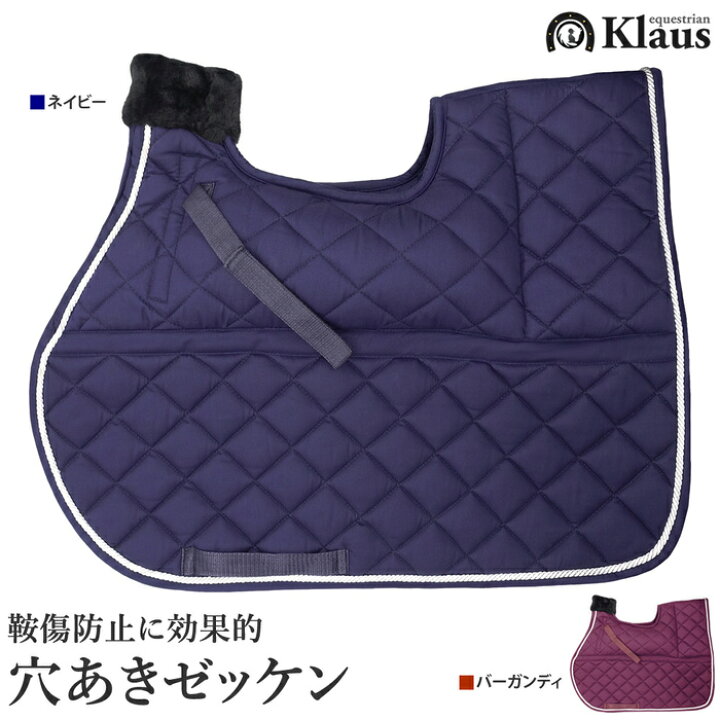 楽天市場】【送料無料】Klaus 穴あき ゼッケン BAH80 | クッション  