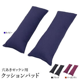 Klaus 穴あきゼッケン用 クッションパッド BAHPP | スペア用 左右セット インナーパッド 穴あき ゼッケン 交換用 BAH80用 パッド インナー クッション 乗馬用品 馬具 サドルパッド クラウス クッション 馬術 馬 馬用 乗馬 乗馬用