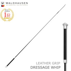 【送料無料】Waldhausen 乗馬用 レザーグリップ長鞭LWA1（ブラック） 110cm/120cm | ロング ムチ 鞭 長鞭 馬鞭 乗馬鞭 乗馬ムチ 乗馬用鞭 乗馬用ムチ レザー 革 皮 黒 男女兼用 レディース メンズ ジュニア 男性 女性 子供 むち ちょうべん 乗馬 乗馬用品 馬 馬具