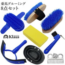 楽天市場】グルーミング セット 馬の通販