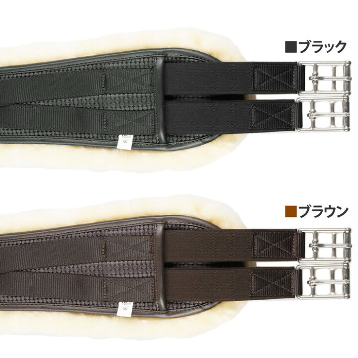 楽天市場】【送料無料】Horze ボアフリース付き 腹帯 HZGL22 115cm 