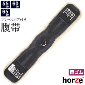 楽天市場】 鞍・サドル用品・腹帯 > 腹帯 : 乗馬用品プラス 楽天市場店