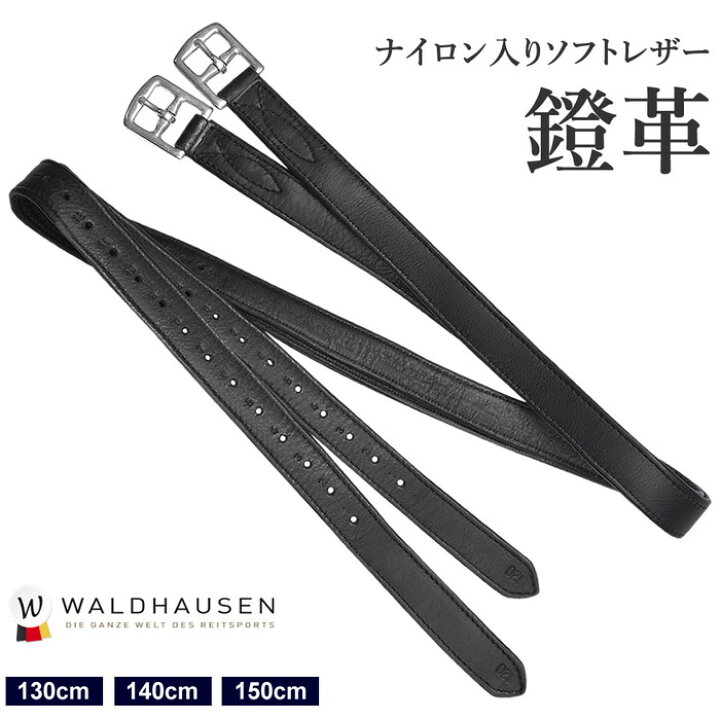楽天市場】【送料無料】Waldhausen ソフトレザー鐙革（ブラック 
