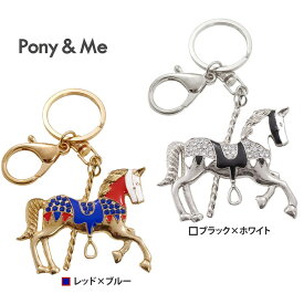 【送料無料】ラインストーン 馬 キーホルダー FKY1 | Pony&Me キーチェーン キーリング ホース デザイン 黒 白 ブラック ホワイト キーホルダ キラキラ クリスタル きらきら リング アクセサリー 馬柄 乗馬用品 乗馬