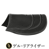 楽天市場】馬 ゲルパッド（スポーツ・アウトドア）の通販