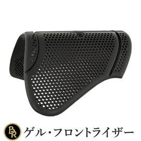 【送料無料】BR ゲル・フロントライザー BGFR31 | ジェル ゲル パッド 黒 ブラック ゲルパッド ジェルパッド フロントライザー フロント ライズ 馬具 馬 馬用 馬術 乗馬 乗馬用 乗馬用品