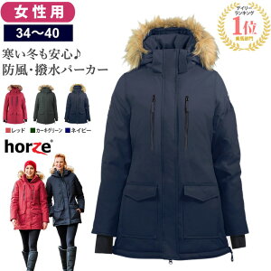 yzHorze EB^[p[J[ HZJ12 p h  WPbg| fB[X npWPbg ~p h R[g WPbg p[J[ Wp[ Wo[  bYR[g n 