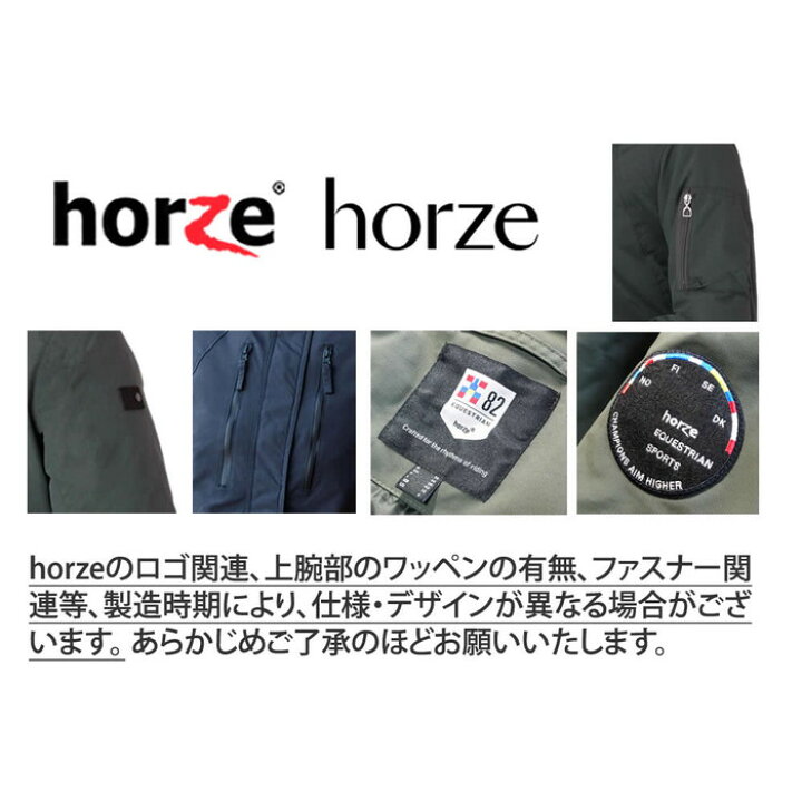 楽天市場】【送料無料】Horze ウィンターパーカー HZJ12 女性用 防風  