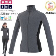 【送料無料】Klaus ストレッチ・ジャケット KDJ2 | レディース 女性用 乗馬用ジャケット スリム ジャケッ…