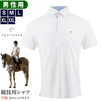 楽天市場】メンズ シャツ（ウェア｜乗馬）：スポーツ・アウトドアの通販