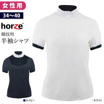 楽天市場】白 ブラウス 半袖（ウェア｜乗馬）：スポーツ・アウトドアの通販