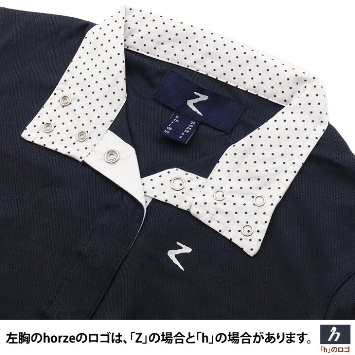 楽天市場】【送料無料】Horze 長袖ショーシャツ HSSL1 女性用 
