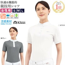 楽天市場】乗馬 競技用 シャツの通販