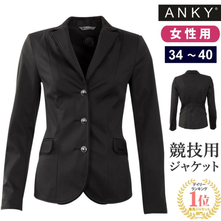 楽天市場】【送料無料】ANKY クラシック・ショージャケット AJL2  
