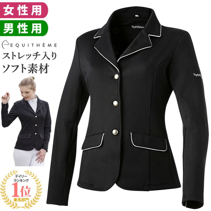 楽天市場】【送料無料】Equi-Theme 乗馬 競技用 ソフトジャケット EJK3  