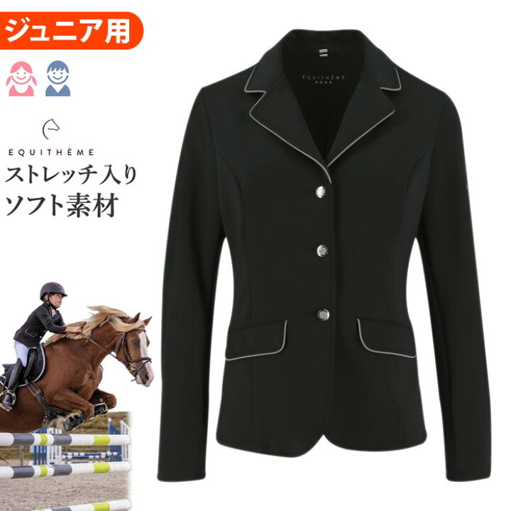 楽天市場】【送料無料】Equi-Theme 乗馬 ジュニア用 競技用  