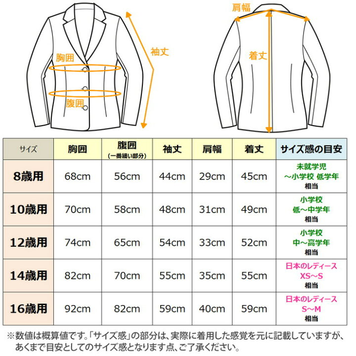 楽天市場】【送料無料】Equi-Theme 乗馬 ジュニア用 競技用 ソフト 