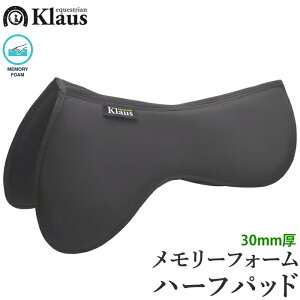 �y���������zKlaus �������[�t�H�[���E�n�[�t�p�b�h KLHP30 | �ᔽ�� �Ռ��z�� ��n�p �p�b�h �E���^�� �\�t�g �u���b�N �n�p �Ɖ� �N�b�V���� �[�b�P�� ���b�V�� �n�� ��n ��n�p�i