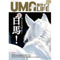 楽天市場】馬場良馬 カレンダー（本・雑誌・コミック）の通販 