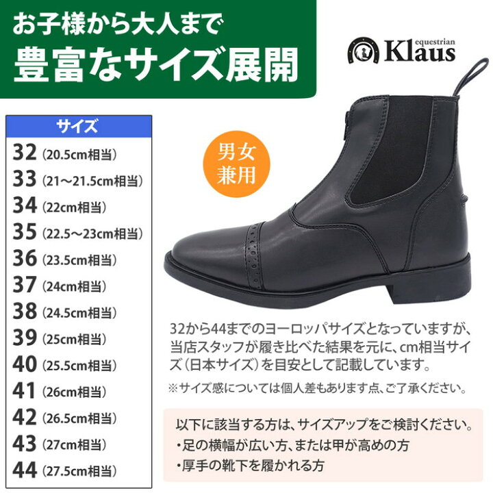 楽天市場】【送料無料】乗馬 足まわり2点セット | 男女兼用 レディース 