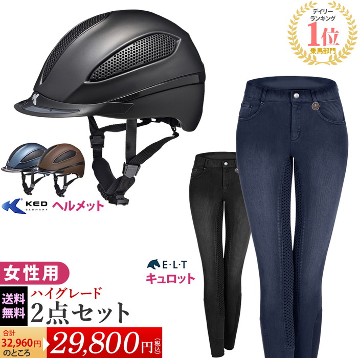 乗馬 ヘルメット スポーツウェア - スポーツの人気商品・通販・価格 