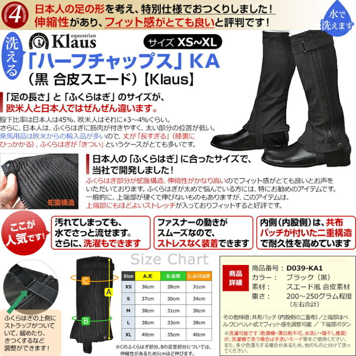 楽天市場】【送料無料】乗馬スタート基本5点セット | 男女兼用 
