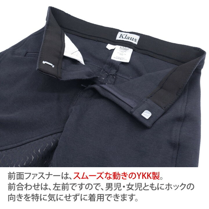 楽天市場】【送料無料】ジュニア用 乗馬スタート5点セット | 子供用 