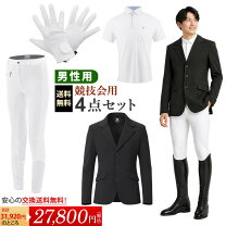 楽天市場】乗馬 ショー ジャケットの通販