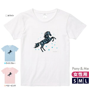 �y���������zPony��Me ���� T�V���c PMTS12�i�u���[�z�[�X�j �����p | �n�f�U�C�� ���f�B�[�X �R�b�g�� �e�B�[�V���c �� �z�[�X �v�����g �V���c ��n �� �z���C�g �x�r�[�s���N ���C�g�u���[ �K